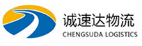 宁波到石狮市物流公司